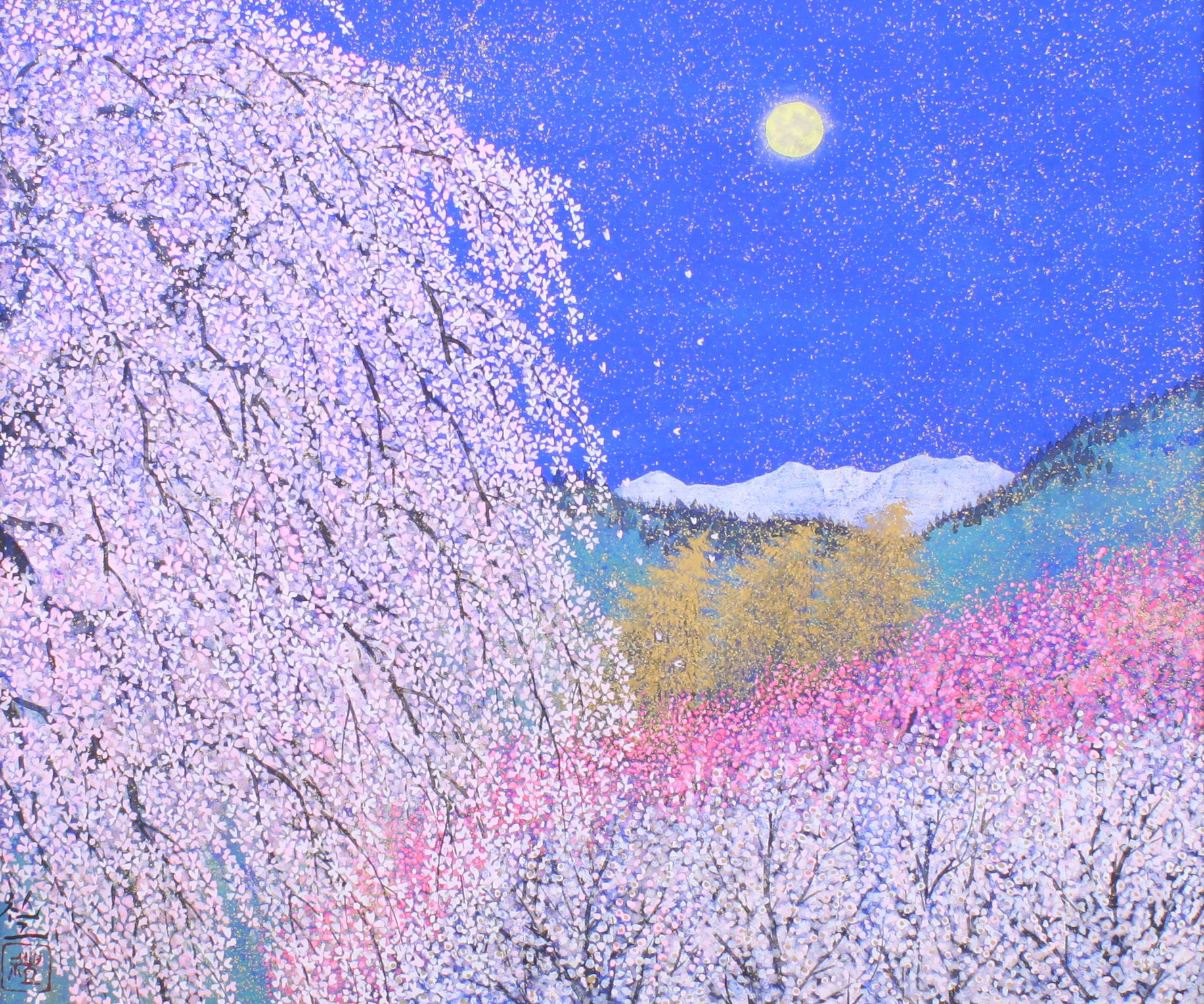 ボトル・作者名：平松　礼二　・画題：富士と桜　・技法：日本画（複製）　　　　　　　・B-1ーR4-5-19ー15.8 自然、風景画