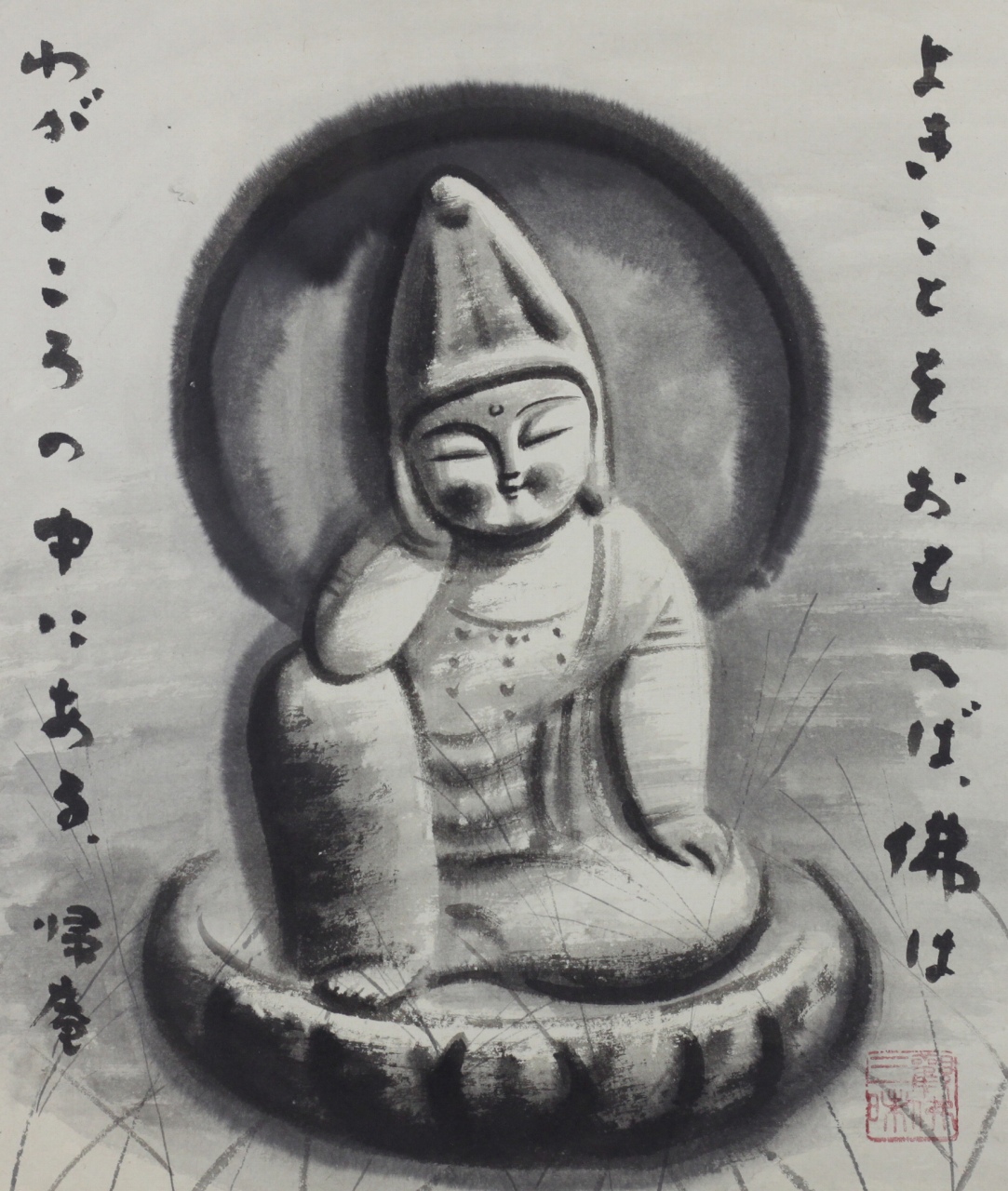 地蔵尊、日本画家、穐月明、水墨画 （穐月明 野の佛 10号 日本画 