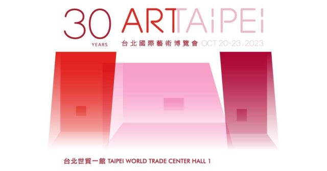 ART TAIPEI2023｜台北國際藝術博覽會