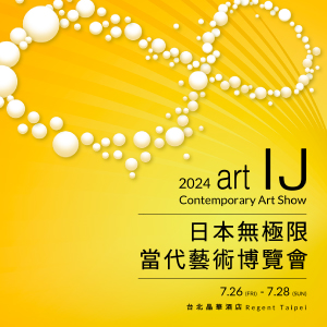 Contemporary Art Show INFINITY JAPAN 2024