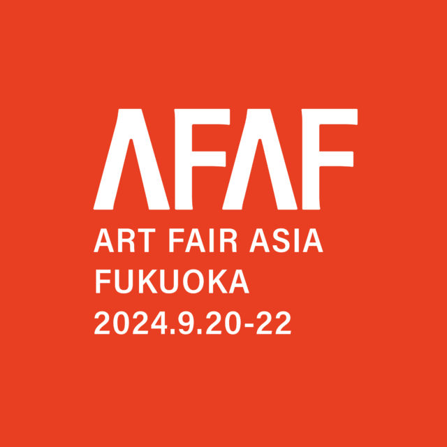 ART FAIR ASIA FUKUOKA 2024