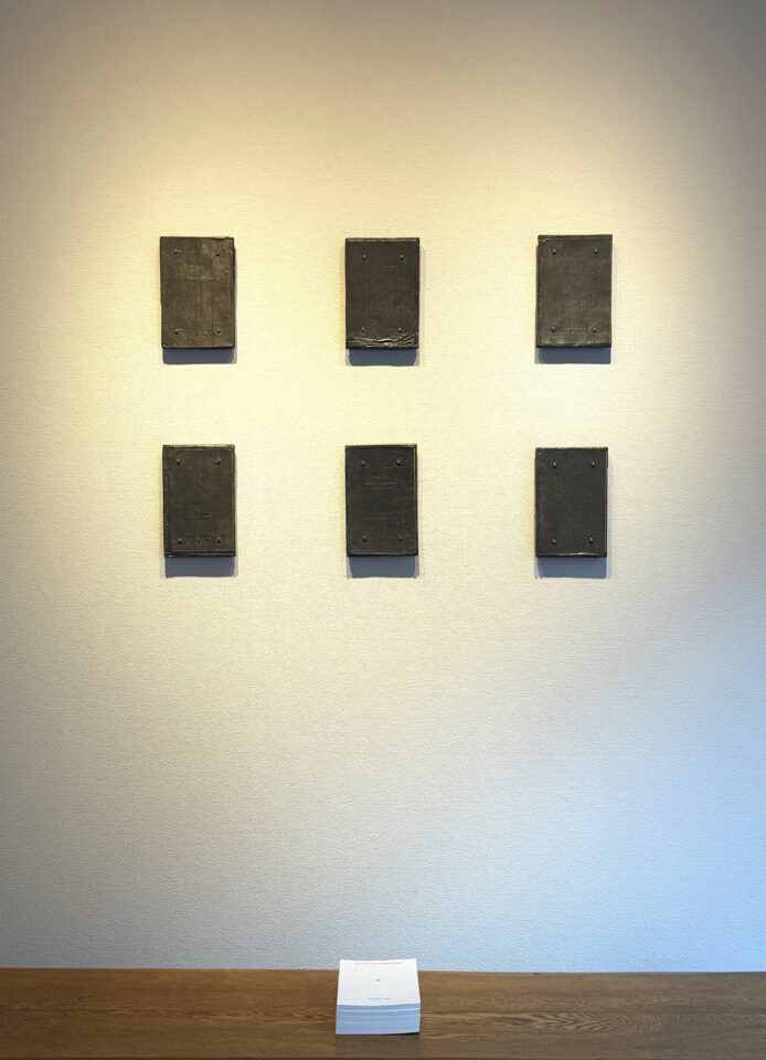 矢原繁長、詩集封印