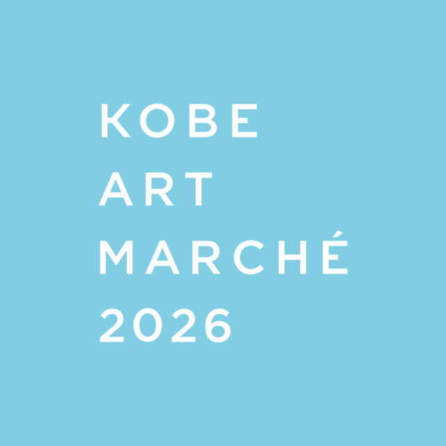 KOBE ART MARCHÉ 2026